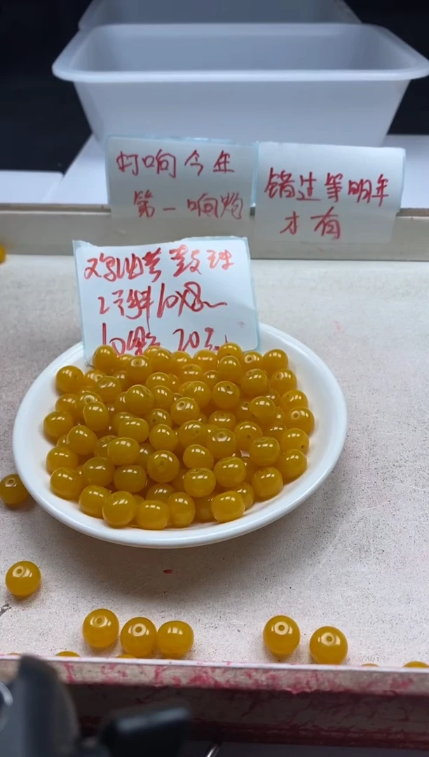 【闪购商品】蜜蜡颈饰未镶嵌w2068蜜蜡鼓珠10*8mm10颗