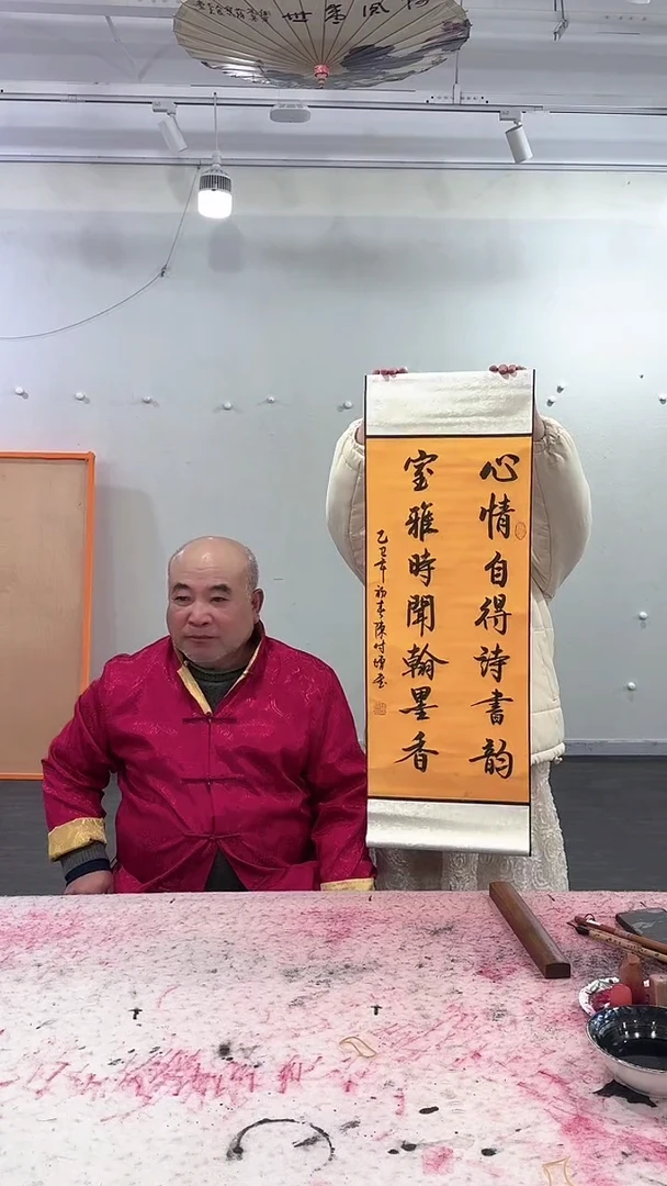 【闪购商品】书法陈付增《心情自得诗书韵》（轴）2平尺