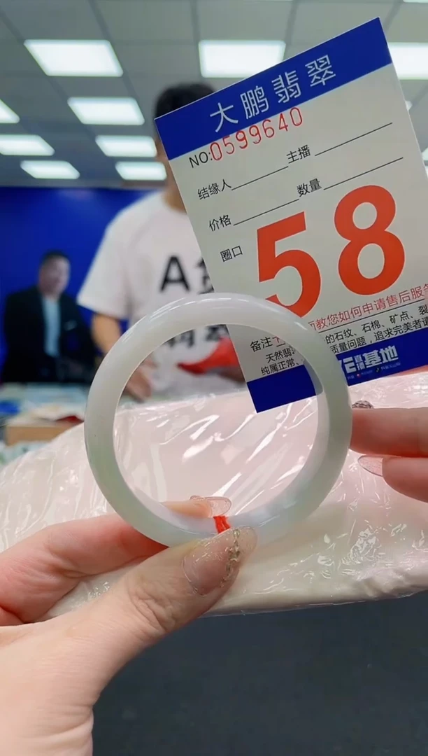 翡翠手镯未镶嵌AAAAAAAAAAAAAAAAAA