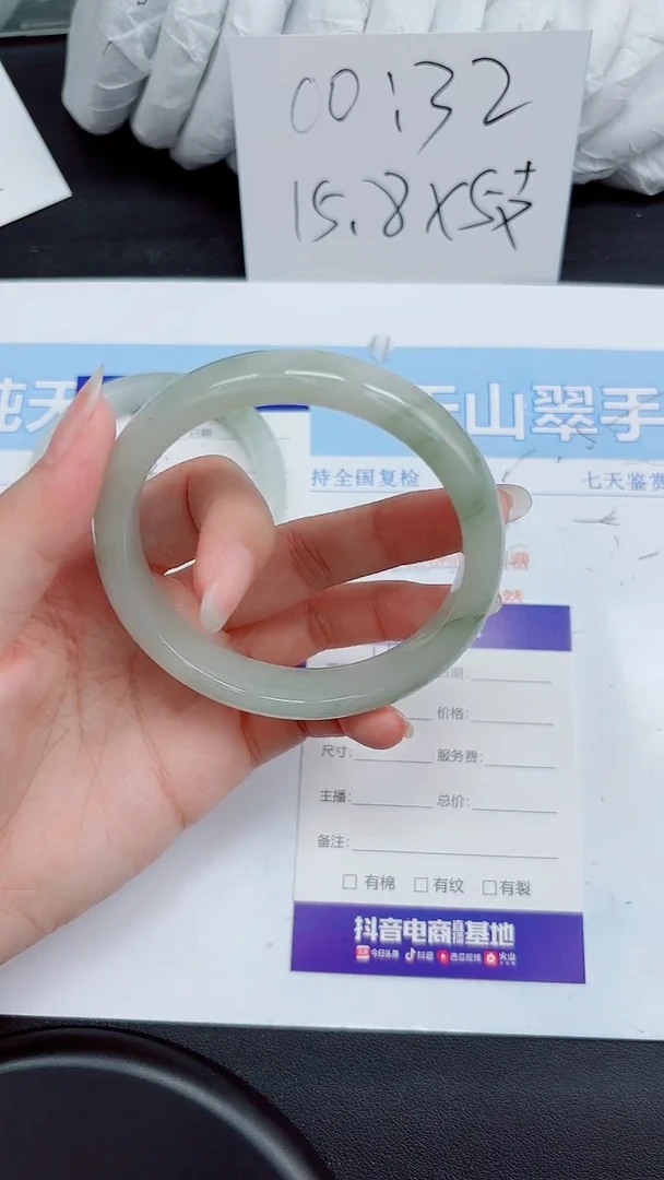 石英质玉手镯未镶嵌143-62