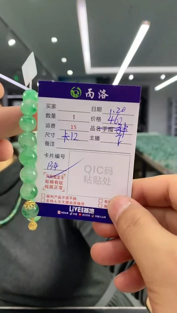 【闪购商品】石英质玉手链未镶嵌diy卡11-12mm手串