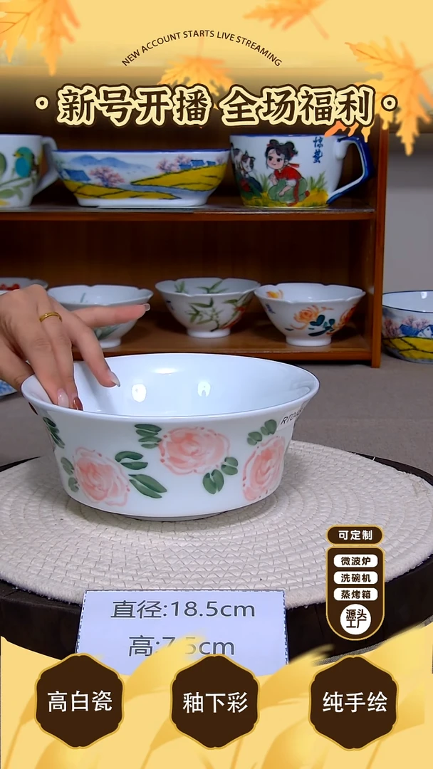 碗景德镇手绘釉下彩陶瓷餐具