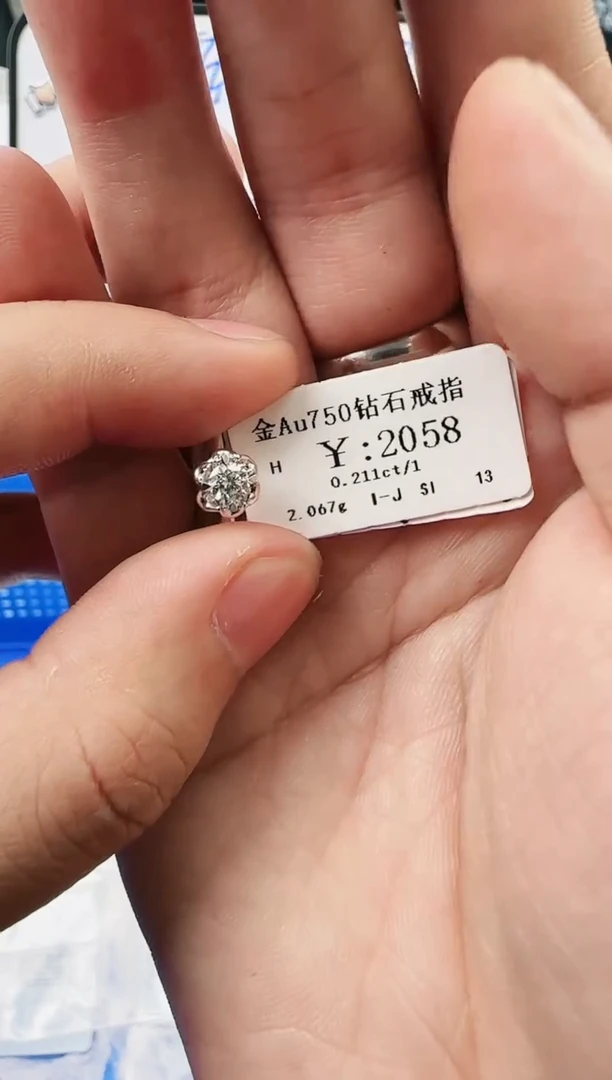 【闪购商品】钻石戒指/指环18K金镶嵌1750