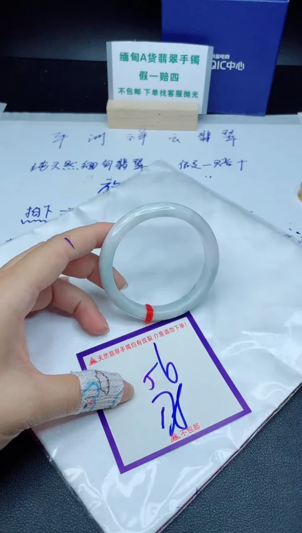 定制翡翠未镶嵌我