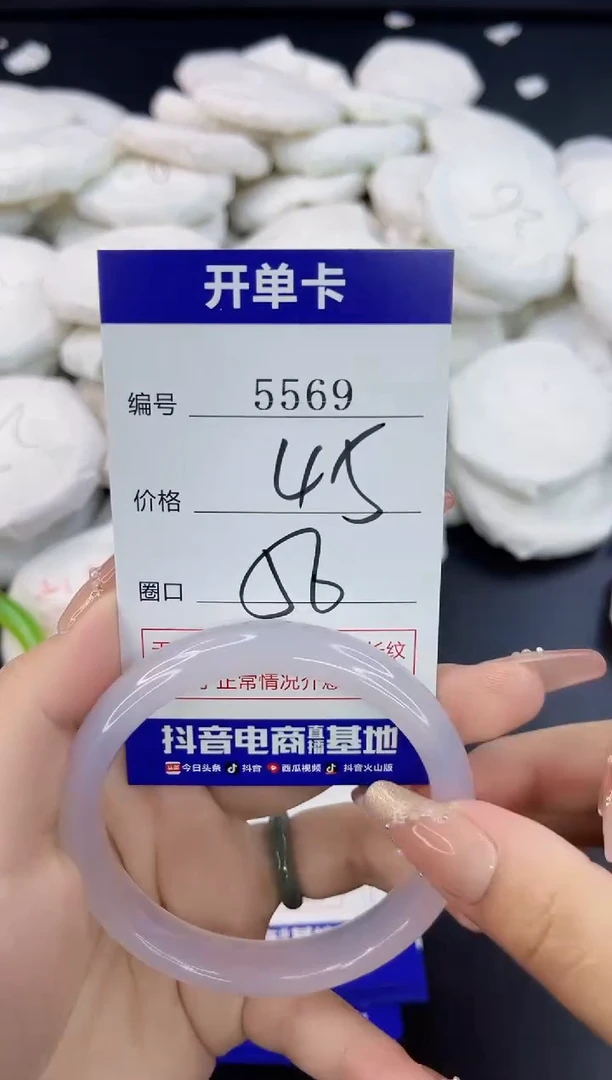【闪购商品】玛瑙/玉髓手镯合金5569