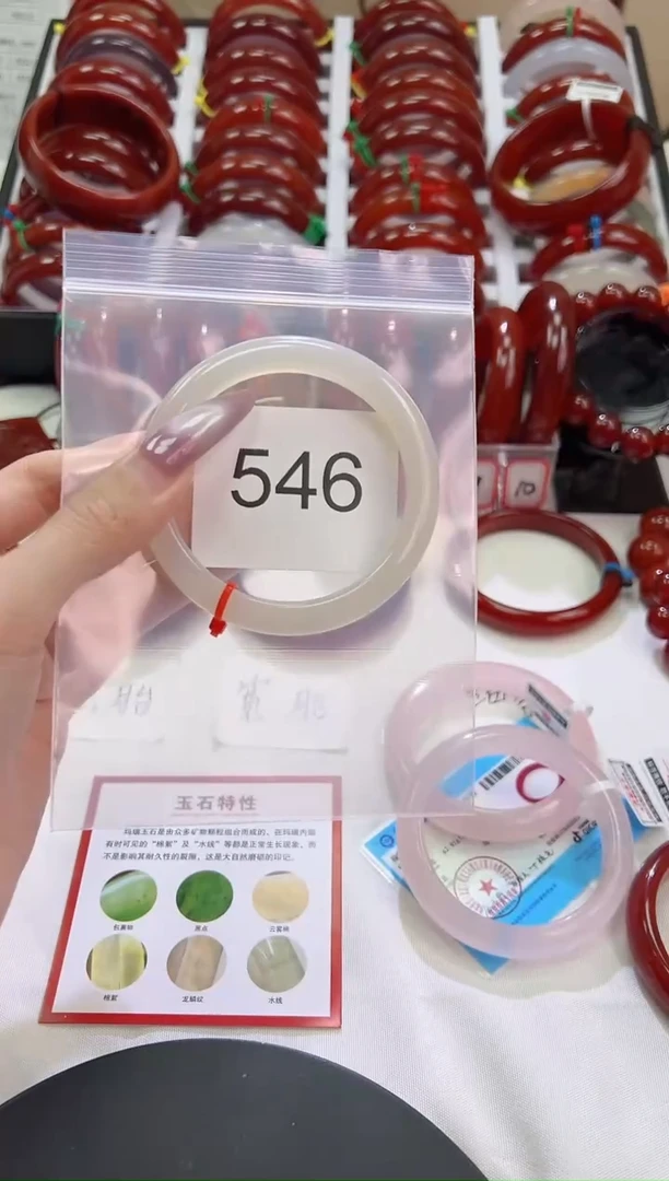 手镯玛瑙/玉髓未镶嵌ℳ****࿐56+圈口*B546