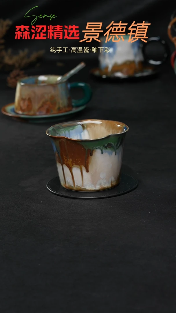 景德镇森涩手创陶瓷（食品级）026