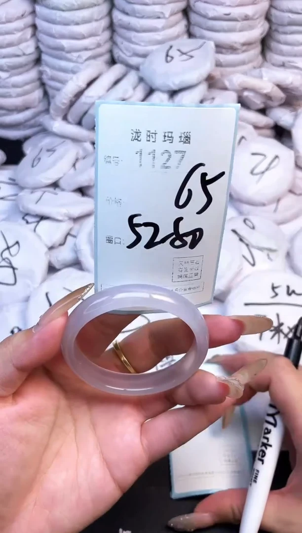 手镯玛瑙/玉髓未镶嵌1127