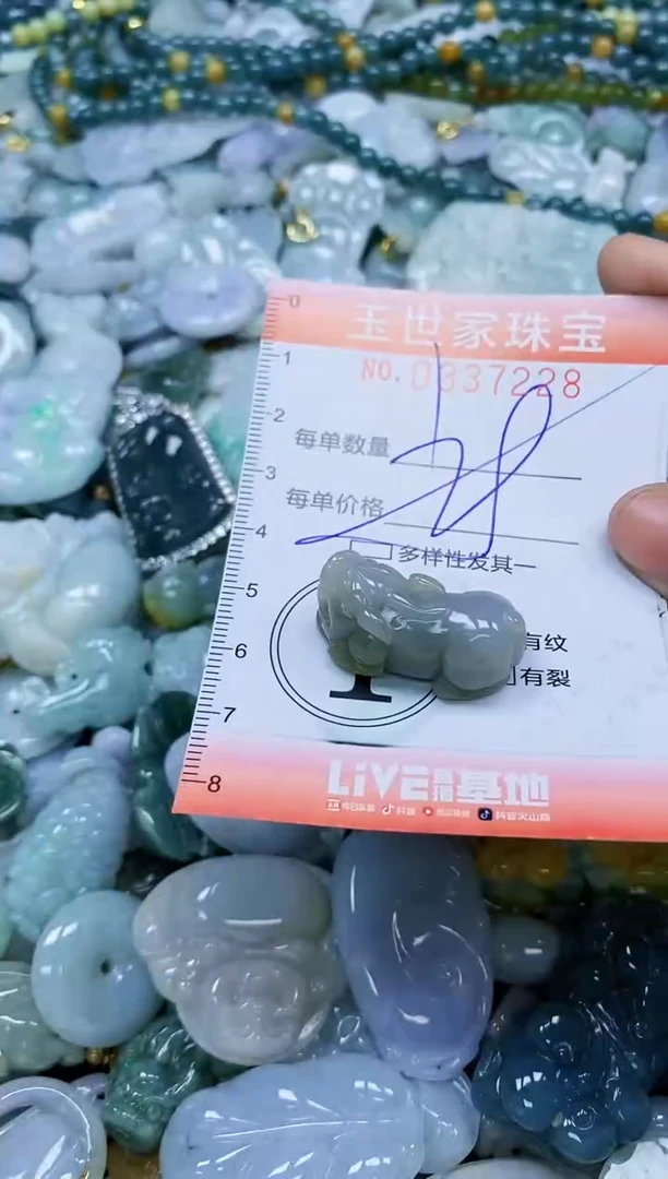 颈饰未镶嵌翡翠闪购0337228多样性发其一