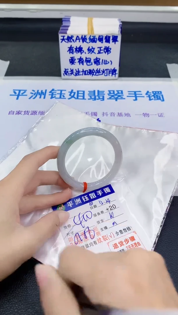 未镶嵌手镯翡翠1111111