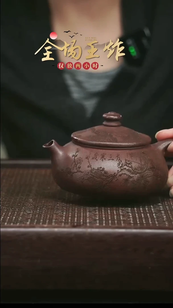 茶壶紫砂紫砂紫砂紫砂紫砂