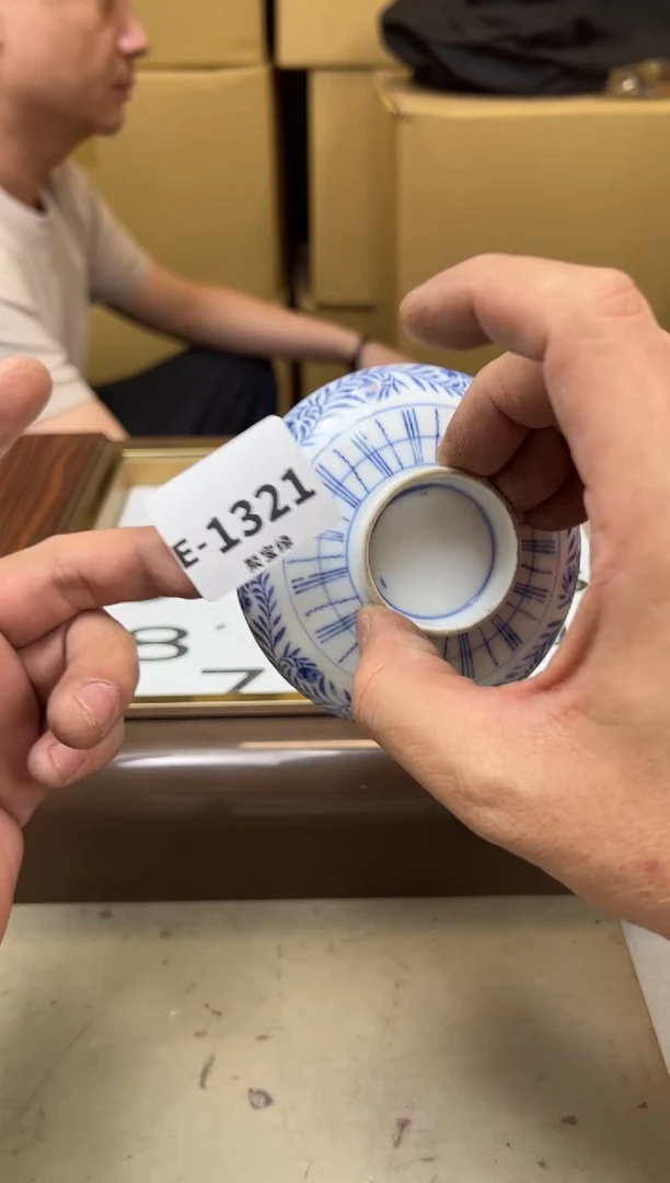 瓷片1321聚宝缘海陶精选