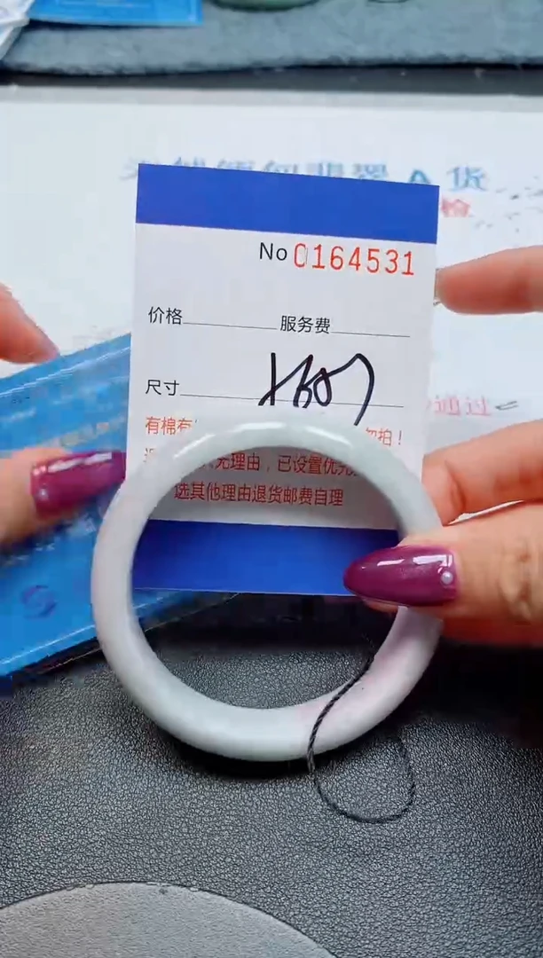 未镶嵌手镯翡翠天然缅甸翡翠164531