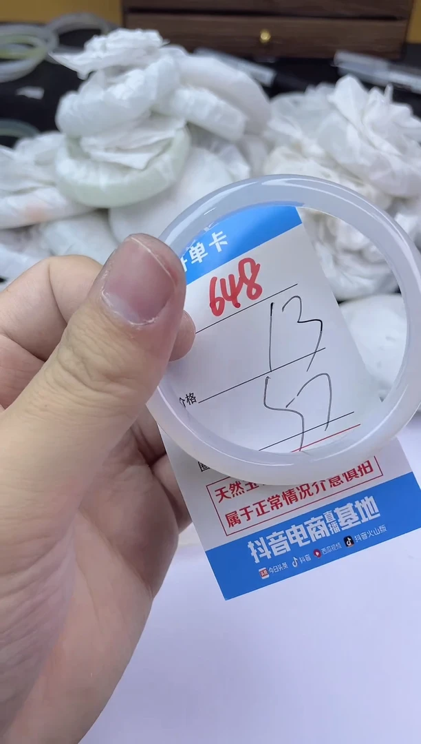 手镯玛瑙/玉髓未镶嵌648