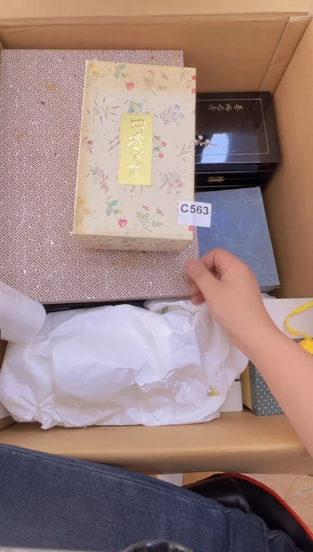 茶盏563中古商品谨慎参拍