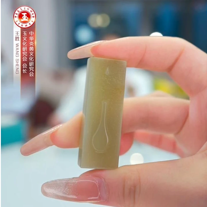 预售-新疆和田玉绿黄水滴瓶平安牌双面