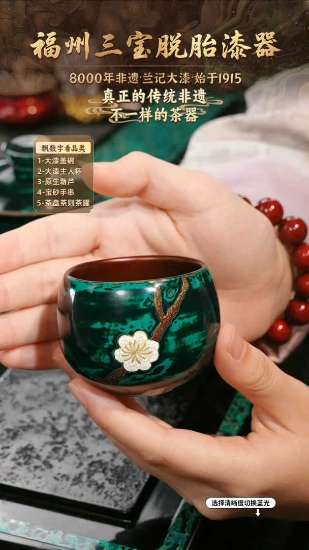 兰记手工漆器-一物一拍 以商品图片为主