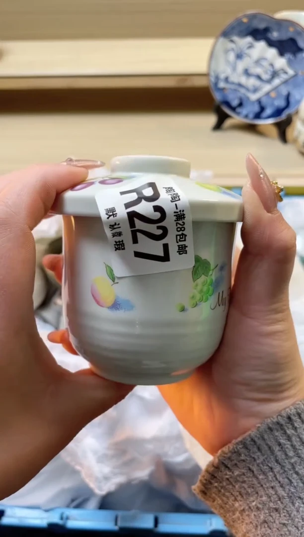 【闪购商品】杯瓷器瓷器瓷器瓷器R227