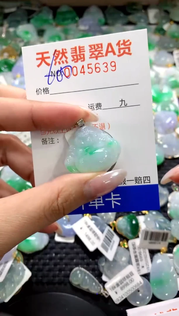 颈饰18K金镶嵌翡翠1