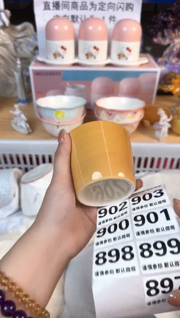 瓷片897默认微瑕15包邮库存1件