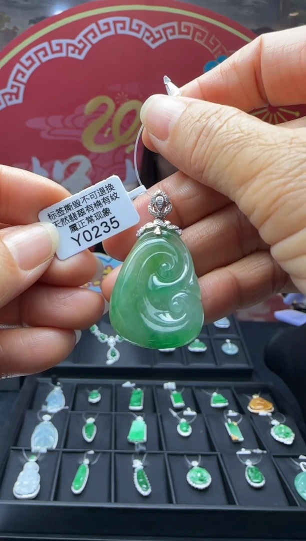 【闪购商品】翡翠颈饰18K金镶嵌Y0235如意 退货扣运营费100