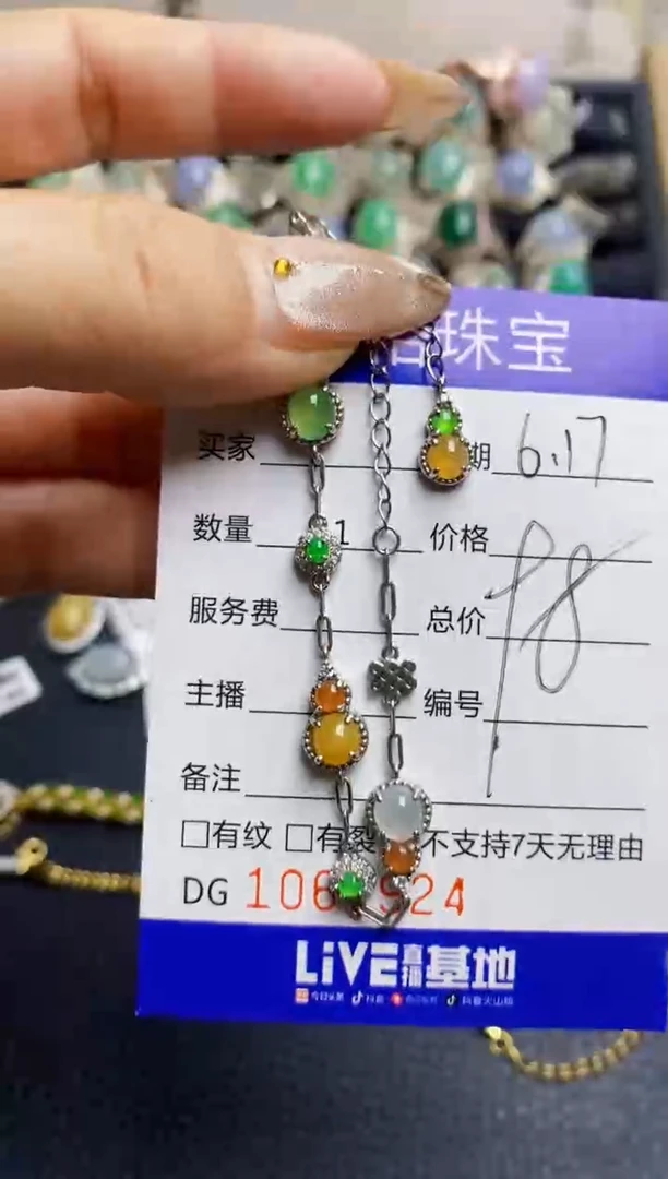 翡翠戒指银S925镶嵌1924