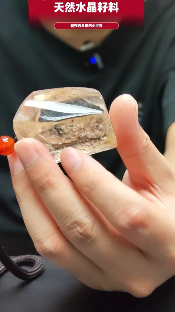 未镶嵌珠宝半成品水晶3968