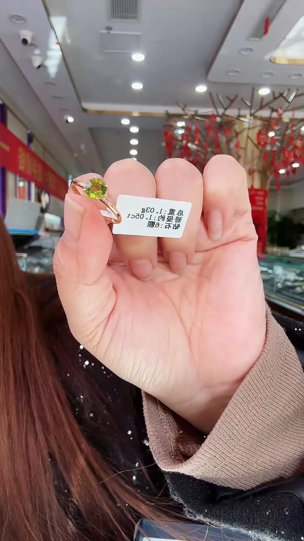 【闪购商品】碧玺戒指18K金镶嵌戒指