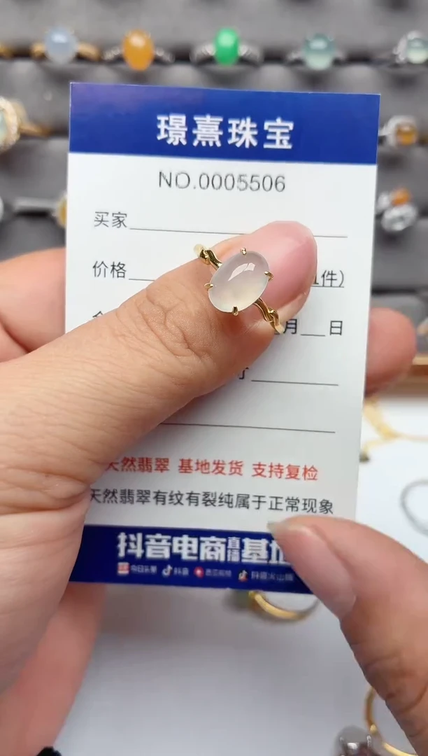 银S925镶嵌戒指翡翠.