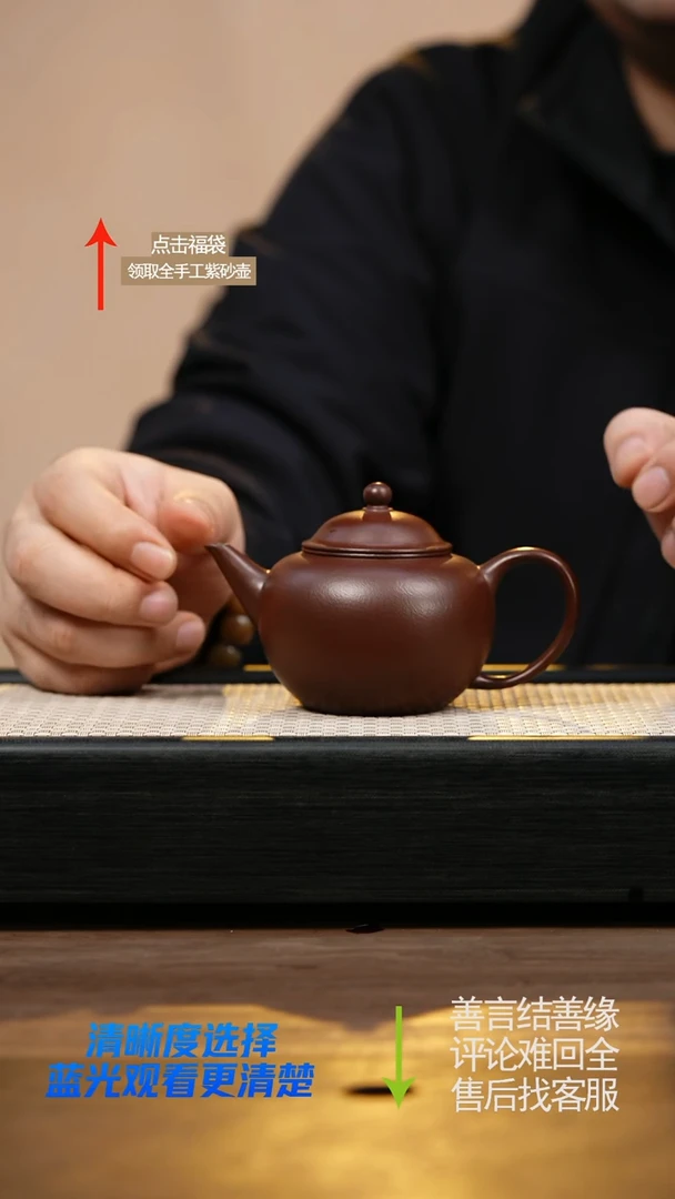 紫朱泥大水平紫砂壶