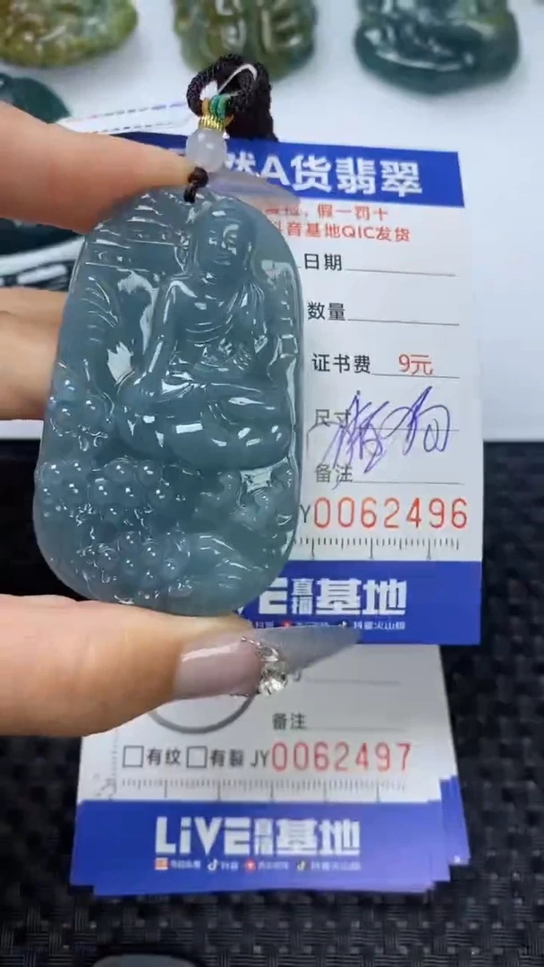 【闪购商品】翡翠颈饰未镶嵌11111111111111111
