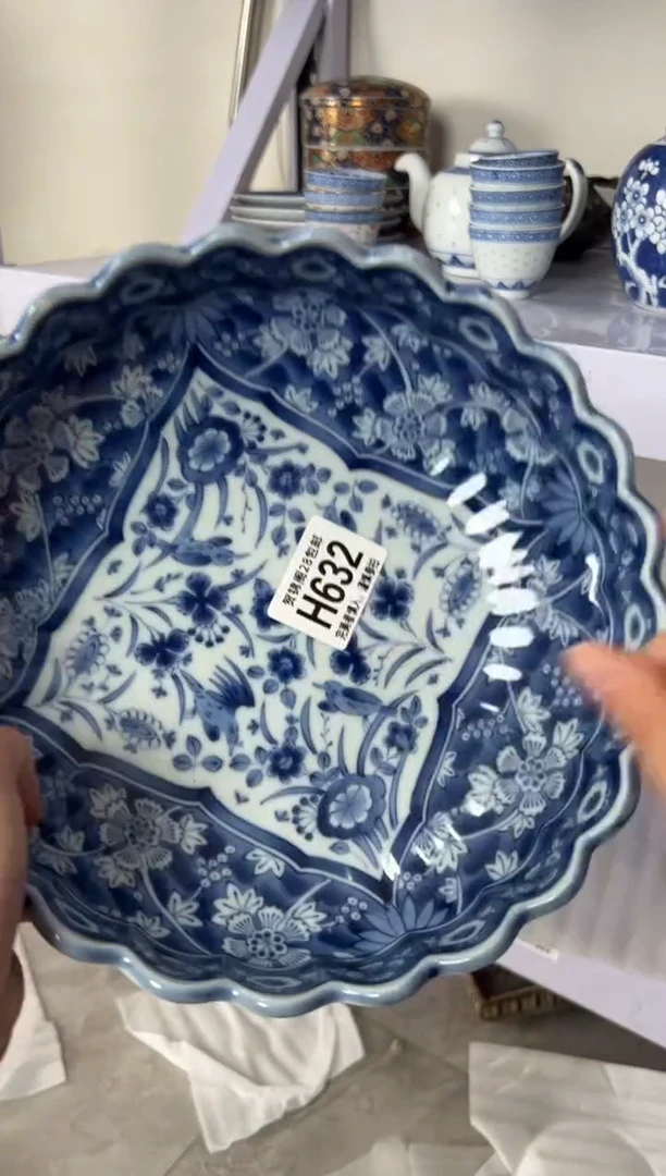 瓷片B****青     H632