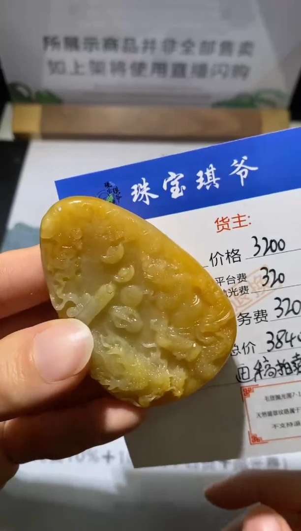 未镶嵌定制翡翠-毛货不退不换-