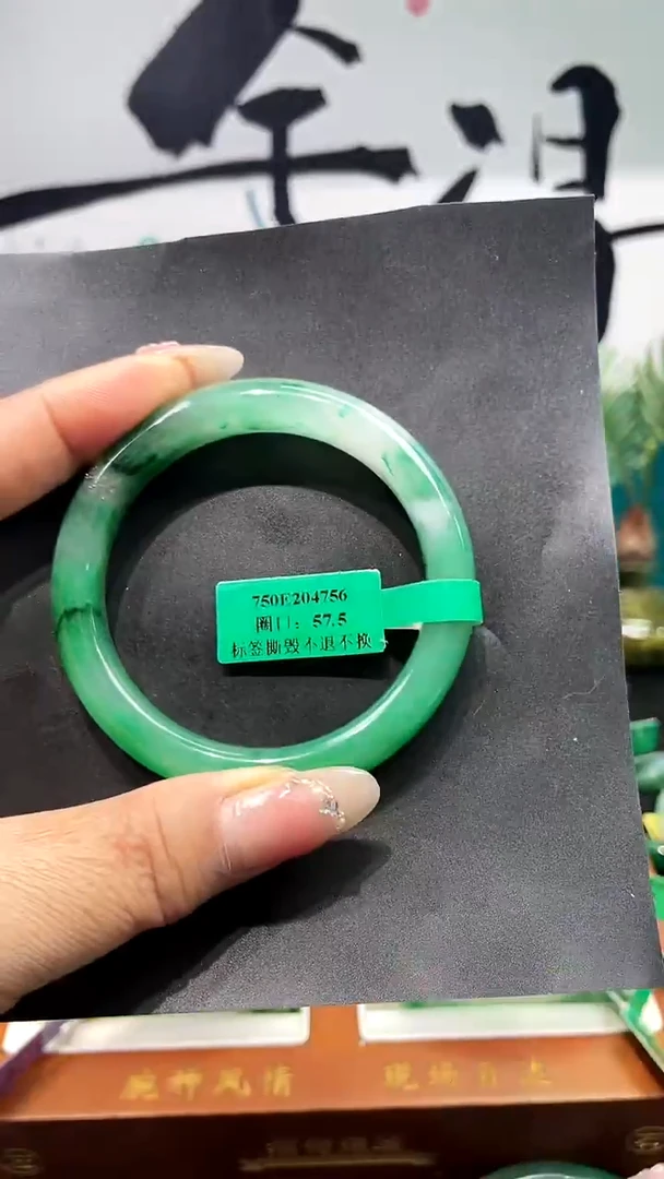 未镶嵌手镯石英质玉（非洲翠）手镯