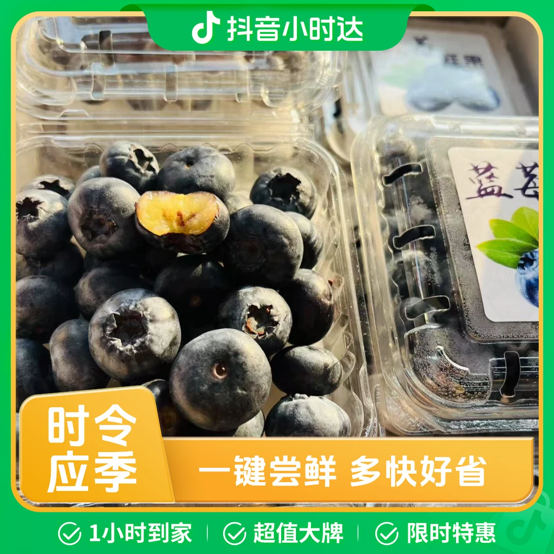 云南蓝莓一箱12盒  15+mm 1200g
