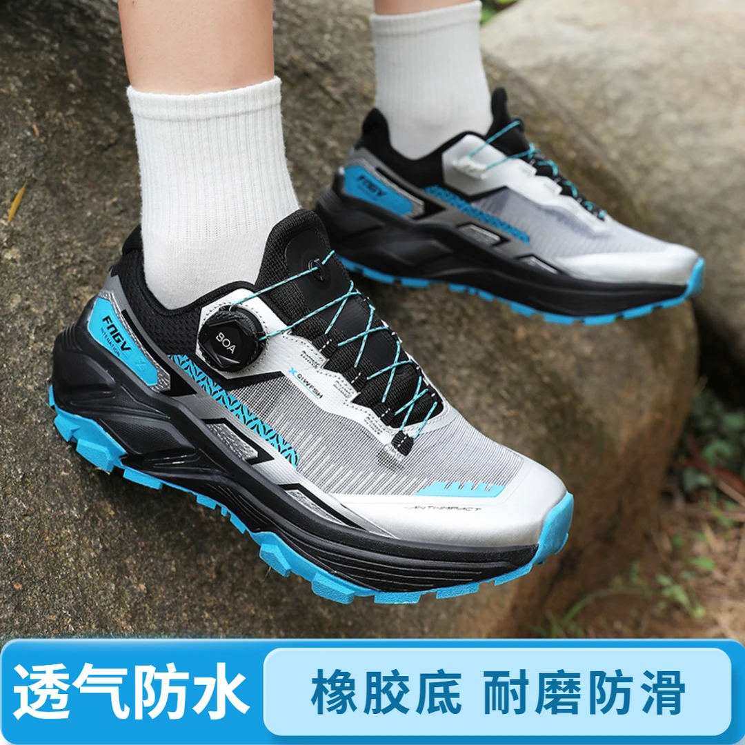 防水跑步鞋男鞋轻便透气网面防滑耐磨户外徒步登山青少年运动跑鞋