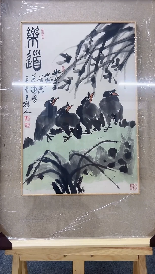 国画精品精品精品精品