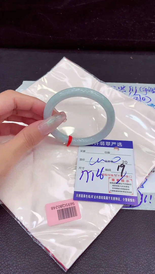 未镶嵌手镯翡翠1111111111111111