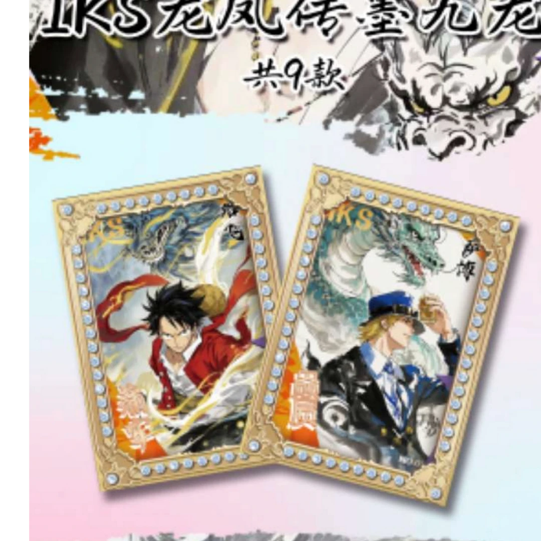 【看尾数0-9】绘漫文创动漫收藏卡牌 禁止未成年下单