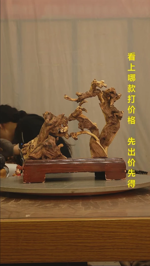 木杨*福金丝红木620*2