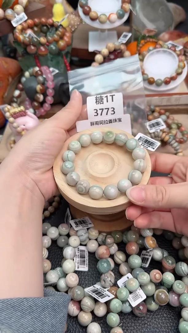 【闪购商品】石英质玉手链未镶嵌1T3773