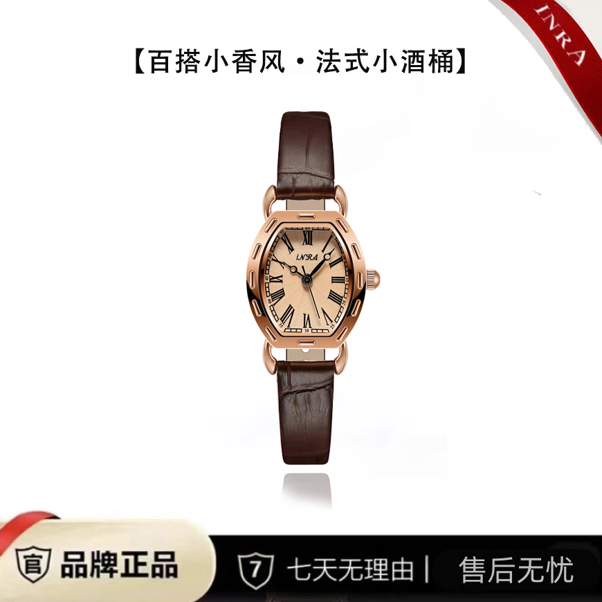 简约复古法式小酒桶小巧精致女表- 58191 J