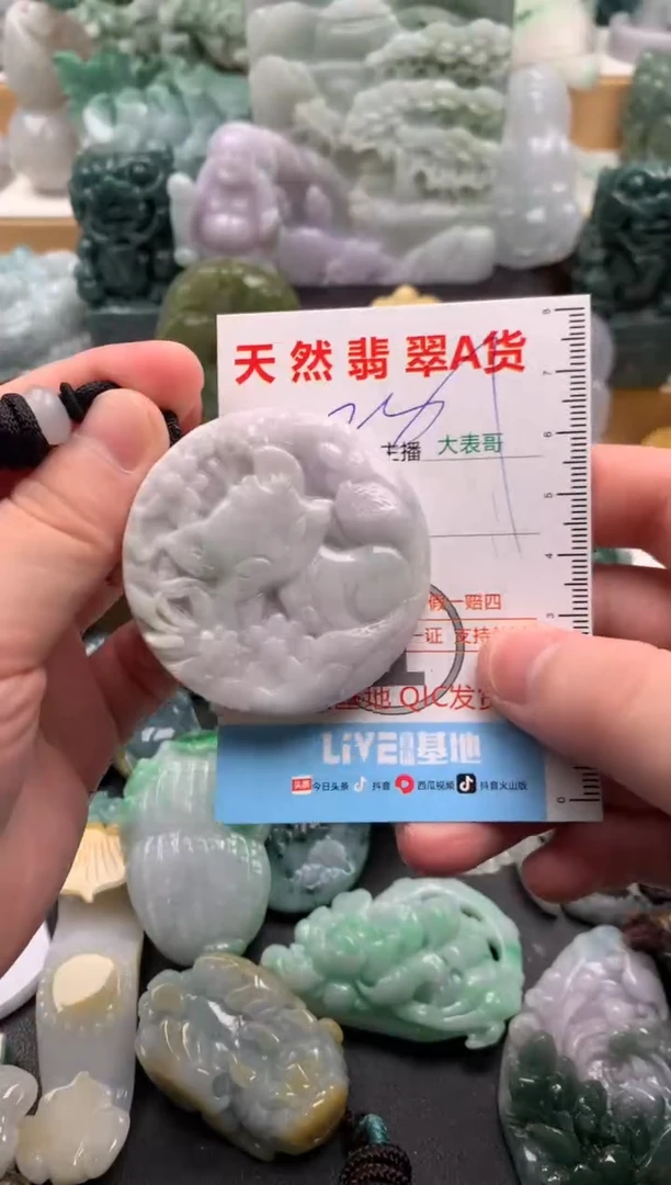 吊坠(不含链)未镶嵌翡翠1