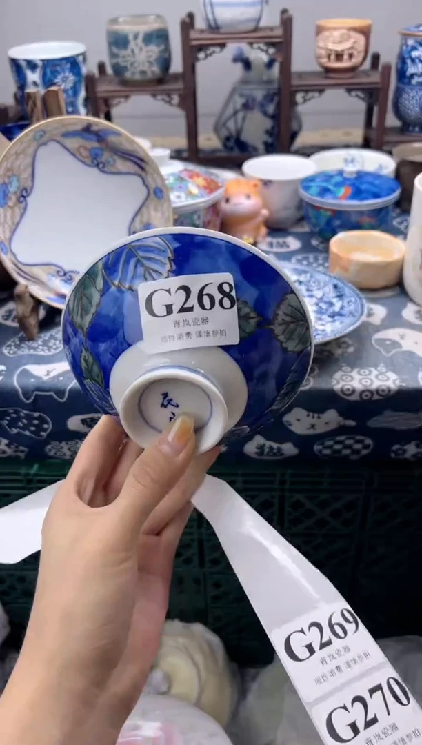 瓷片受***瑰  G268