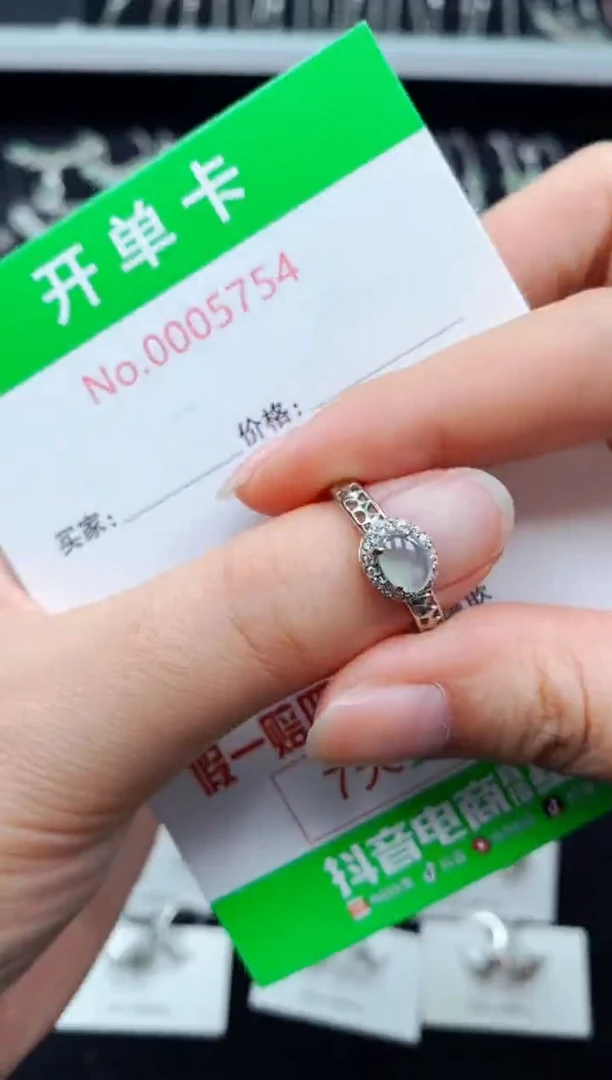 翡翠戒指银S925镶嵌5754