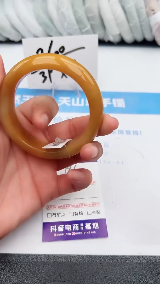 【闪购商品】石英质玉手镯未镶嵌z186-H55-56