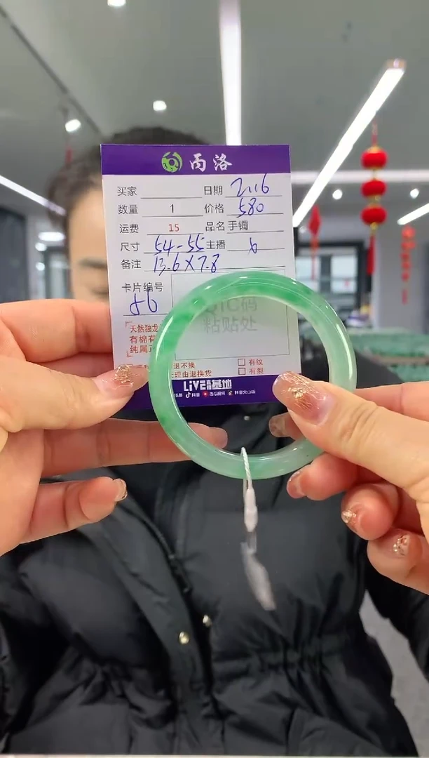 【闪购商品】石英质玉手镯未镶嵌54-55