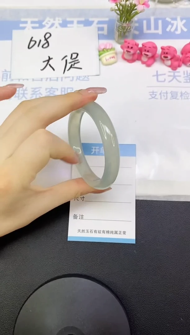 玛瑙/玉髓手镯未镶嵌A96     58.3