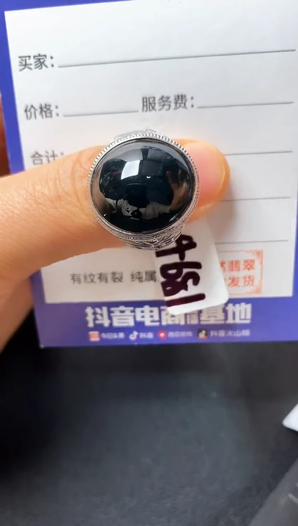 银S925镶嵌戒指翡翠22222