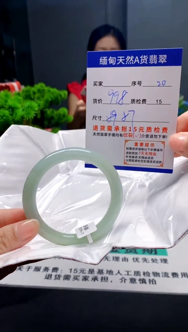 未镶嵌手镯翡翠20缅甸天然A货翡翠需包容瑕疵，介意慎拍